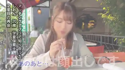 erk057佐藤しお