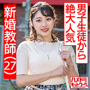 hmdn432【素人AV女優】みらい