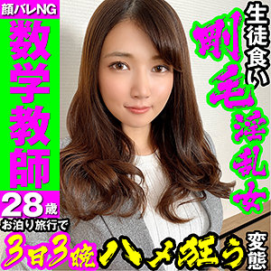 mazof025【素人AV女優】M25号