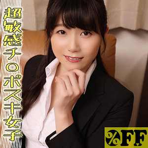 per385【素人AV女優】ちなつ