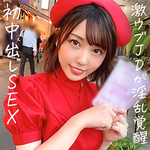jdg078 【素人AV女優】まき