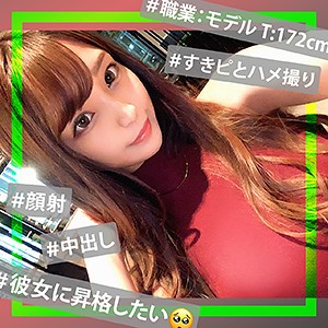 mmh012【素人AV女優】ひかり