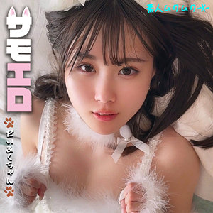 smjx104【素人AV女優】だいふくちゃん