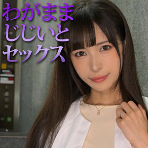 mrs0047【素人AV女優】きょうこさん